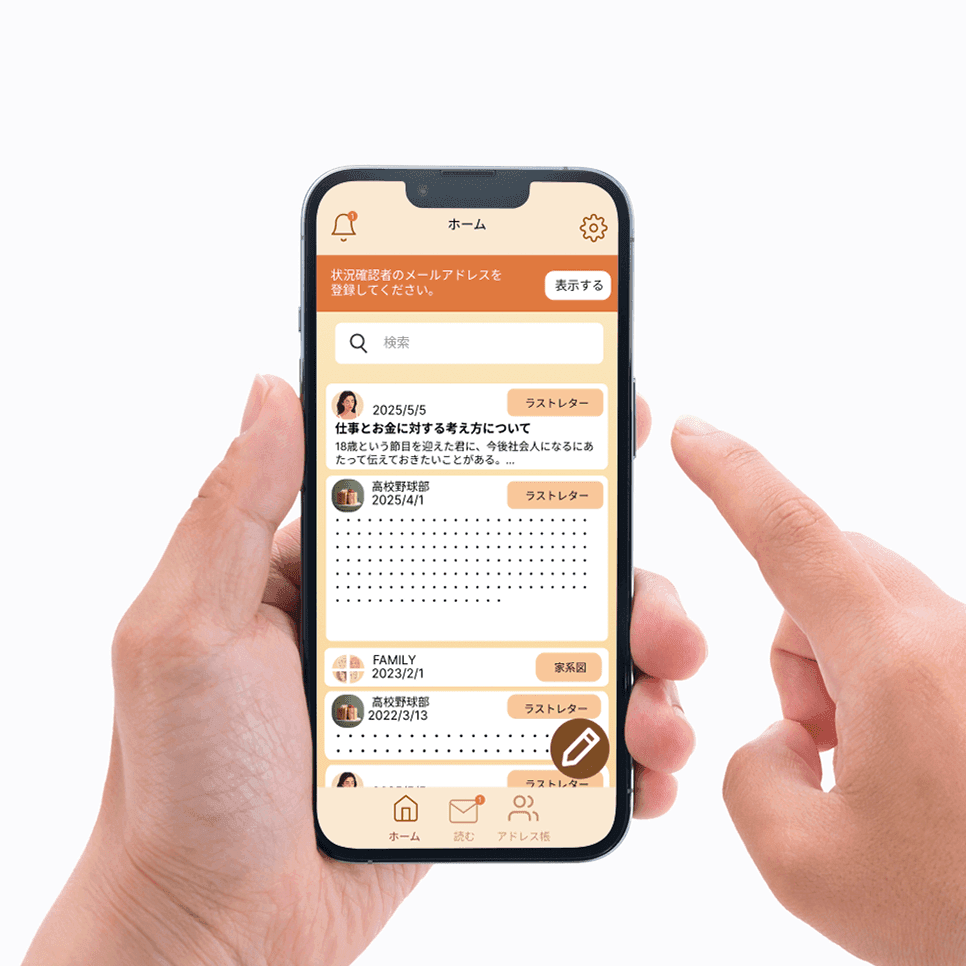 手軽に書けるイメージ：Litteraアプリの画面が表示されたスマホ